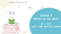 小学英语科普版四年级上册Lesson 2 What's on the desk?课文内容ppt课件