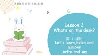 科普版四年级上册Lesson 2 What's on the desk?课文配套ppt课件