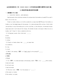 山东省济南市三年（2020-2022）小升初英语真题分题型分层汇编-10阅读单选&阅读回答问题(人教版PEP)