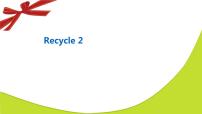 人教版 (PEP)六年级上册Recycle 2课堂教学课件ppt