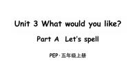 小学英语人教版 (PEP)五年级上册Unit 3 What would you like? Part A评课ppt课件