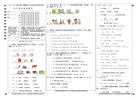 2023译林版三年级下册江苏省期末英语试卷无答案含听力音频