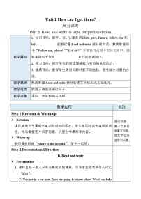 小学人教版 (PEP)Unit 1 How can I get there? Part B优秀表格教案