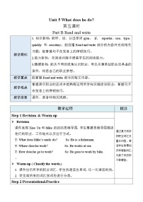 人教版 (PEP)六年级上册Unit 5 What does he do? Part B优质课表格教案及反思