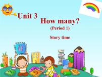 小学英语新版-牛津译林版四年级上册Unit 3 How many?图片课件ppt