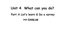 小学英语人教版 (PEP)五年级上册Unit 4 What can you do? Part A授课课件ppt