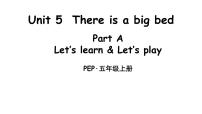 2021学年Unit 5 There is a big bed Part A图文课件ppt