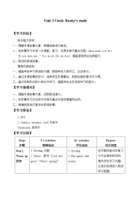 北师大版 (一年级起点)三年级上册Unit 3 Uncle Booky's study学案设计