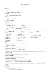 小学英语北师大版 (三年级起点)三年级上册unit 6 Review学案