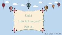 英语六年级下册Unit 1 How tall are you? Part A教学演示ppt课件