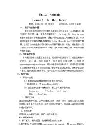 小学英语北师大版 (三年级起点)五年级上册Unit 2 Animals教案