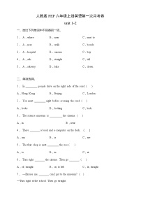 人教版PEP六年级上册英语第一次月考卷-unit 1-2（含答案）