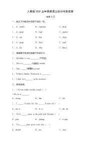 人教版PEP五年级英语上册月考测试卷-unit 1-2（含答案）