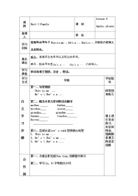 小学英语鲁科版 (五四制)三年级上册Lesson 4 Again, Please!学案