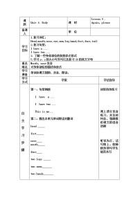 2021学年Lesson 4 Again, Please!导学案