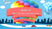小学英语外研版 (三年级起点)四年级上册Unit 1 We have a big family dinner.集体备课ppt课件