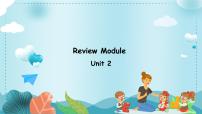 Review Module Unit 2（课件）外研版（三起）英语五年级上册