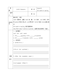 英语四年级上册Unit 4 SeasonsLesson 2 It's warm in spring.导学案