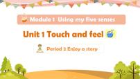 沪教版四年级下册Unit 1 Touch and feel授课ppt课件