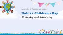 沪教版四年级下册Unit11 Children's Day评课课件ppt