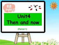 小学英语新版-牛津译林版六年级上册Unit 4 Then and now备课课件ppt