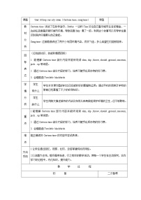 小学英语新版-牛津译林版六年级上册Unit 6 Keep our city clean第3课时教案
