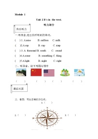 小学英语外研版 (三年级起点)六年级上册Unit 2 It’s in the west.优秀练习题