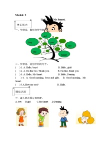 小学英语外研版 (三年级起点)三年级上册Unit 1 I'm Ms Smart.优秀课后练习题