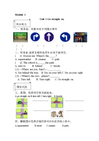 2021学年Module 1Unit 1 Go straight on.精品测试题