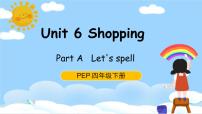 人教版 (PEP)四年级下册Unit 6 Shopping Part A教课内容课件ppt