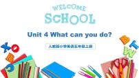 人教版 (PEP)五年级上册Unit 4 What can you do? Part A获奖课件ppt