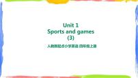 人教版 (新起点)四年级上册Lesson 3备课课件ppt