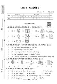 人教版英语四年级上册期中阶段检测卷