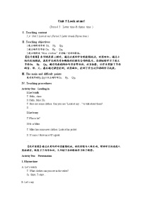 英语三年级上册Unit 5 Look at me!教学设计