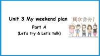 人教版 (PEP)六年级上册Unit 3 My weekend plan Part A教学演示ppt课件