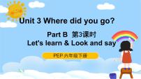 小学英语人教版 (PEP)六年级下册Unit 3 Where did you go? Part B课文课件ppt