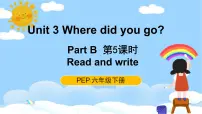 英语六年级下册Unit 3 Where did you go? Part B教课课件ppt