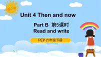 小学英语人教版 (PEP)六年级下册Unit 4 Then and now Part B授课课件ppt