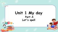 人教版 (PEP)五年级下册Unit 1 My day Part A教案配套课件ppt