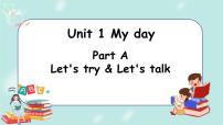 小学英语人教版 (PEP)五年级下册Unit 1 My day Part A课文课件ppt