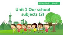 小学英语新版-牛津译林版四年级下册Unit 1 Our school subjects教课内容课件ppt