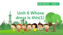 2021学年Unit 6 Whose dress is this?授课ppt课件