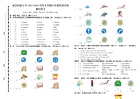 云南省红河州建水县坡头民族小学2022-2023学年六年级上学期期中英语试卷