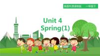 小学英语新版-牛津译林版一年级下册Unit 4 Spring背景图ppt课件