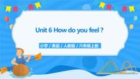 人教版 (PEP)Unit 6 How do you feel? Part A评优课课件ppt