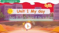 人教版 (PEP)五年级下册Unit 1 My day Part B多媒体教学ppt课件