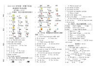 2022-2023学年第一学期六年级英语期中考试试卷（无答案）