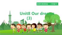 小学英语新版-牛津译林版六年级下册Unit 8 Our dreams评课ppt课件