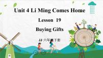 冀教版 (三年级起点)六年级下册Unit 4 Li Ming Comes HomeLesson 19 Buying Gifts课文ppt课件