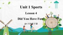 小学英语冀教版 (三年级起点)六年级下册Lesson4 Did You Have Fun?教课内容ppt课件